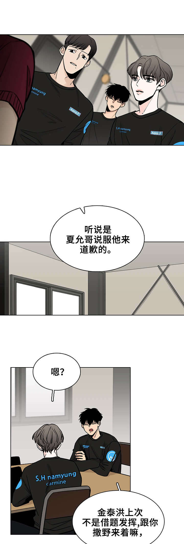 第4话5