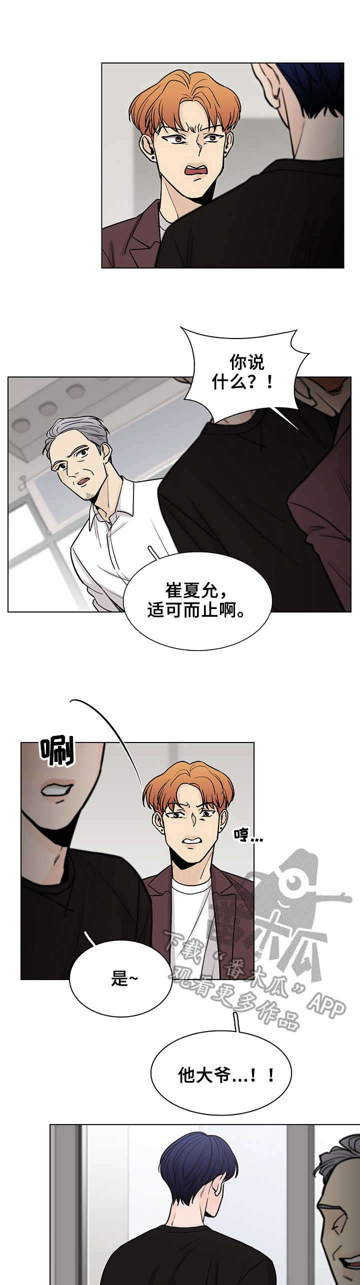 第3话0