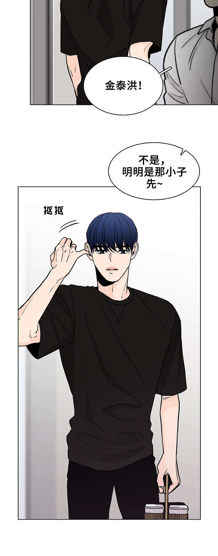 第3话1