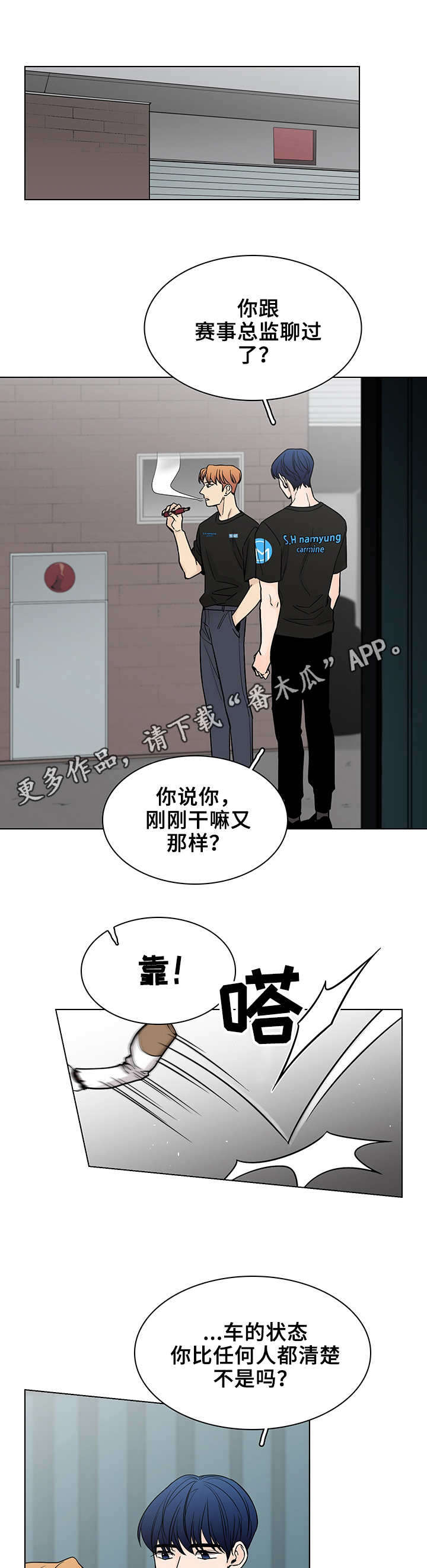 第3话10