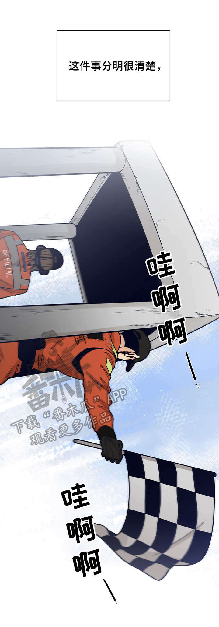 第3话2