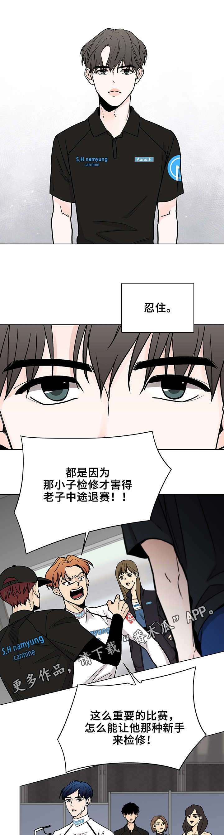 第3话4