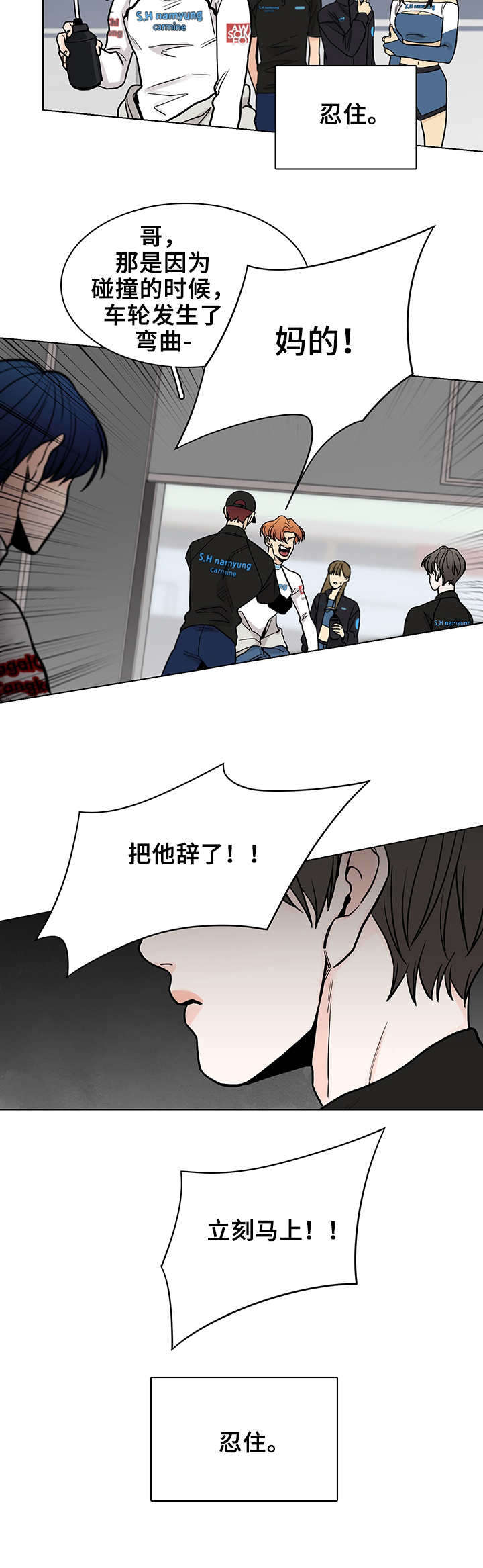 第3话5