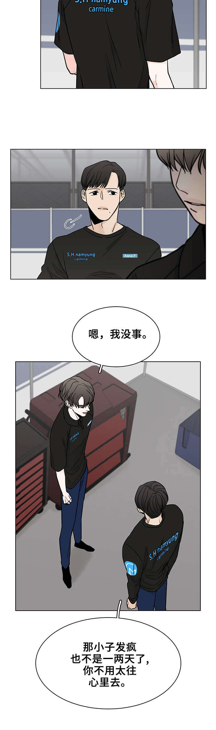 第3话7