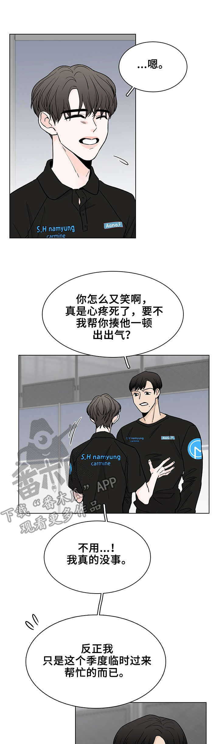 第3话8
