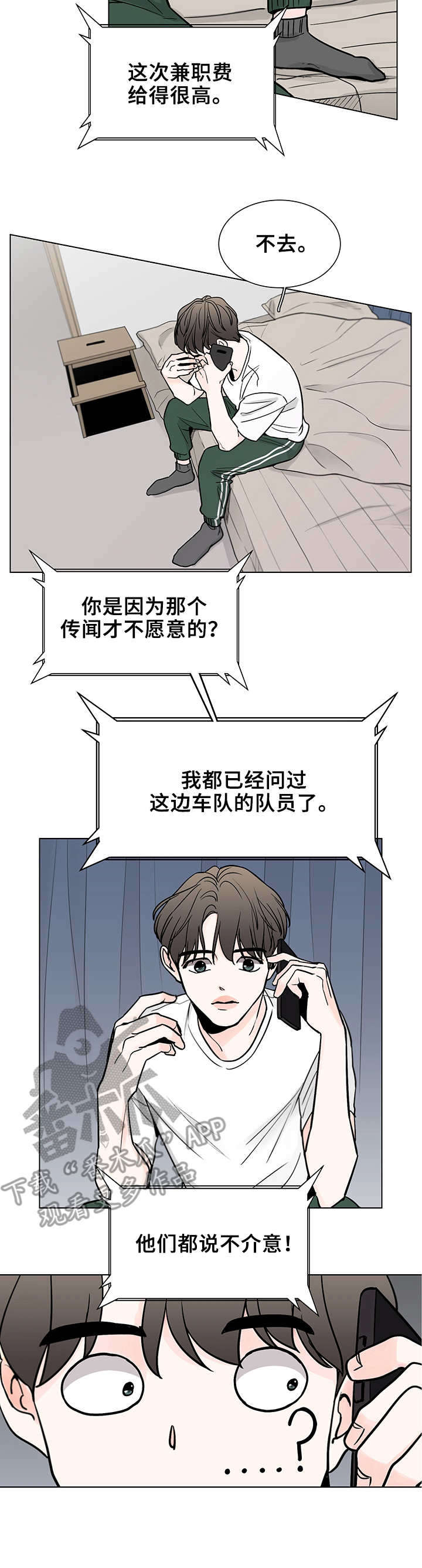 第2话1