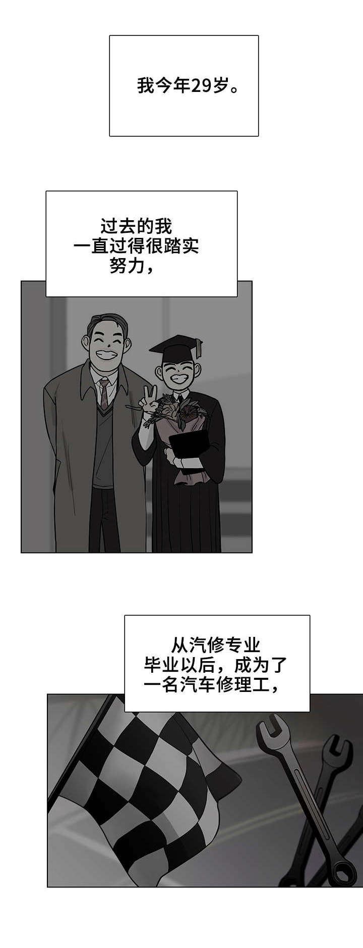 第1话0