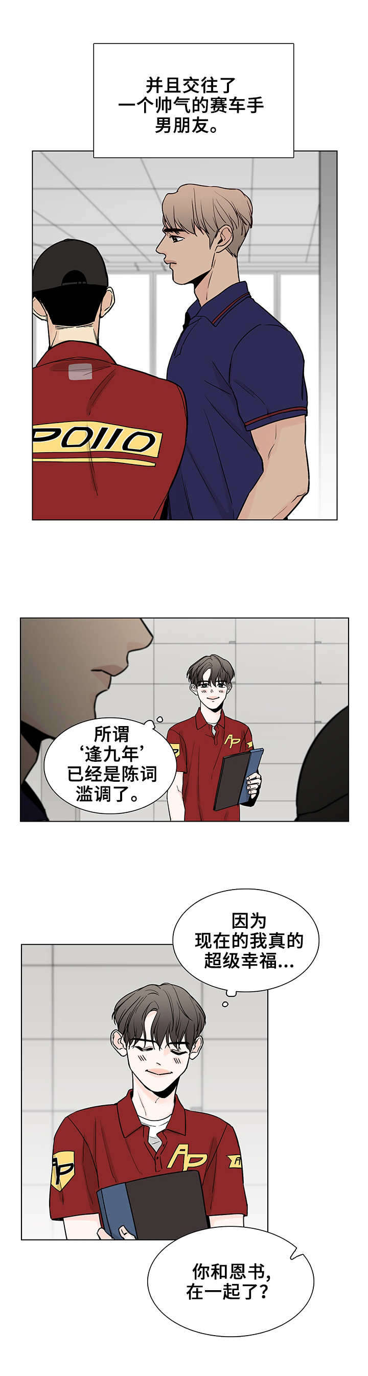 第1话1