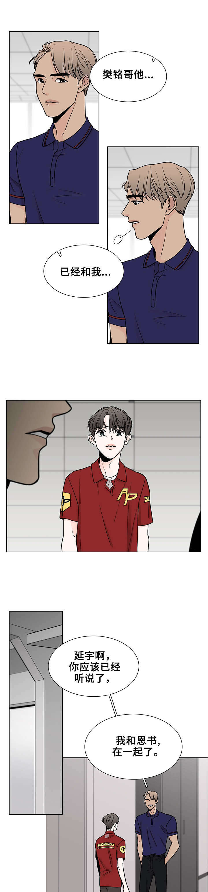 第1话3