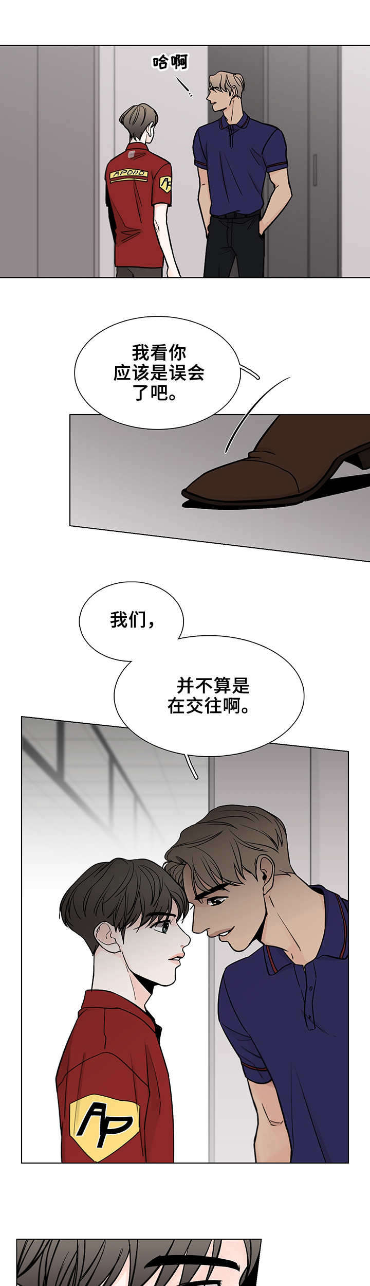 第1话5