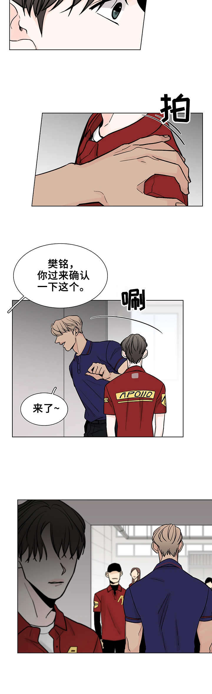 第1话6