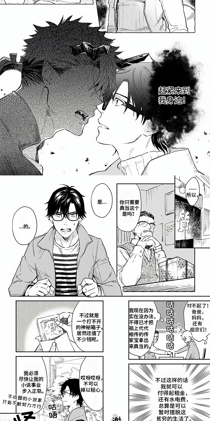 第16话1