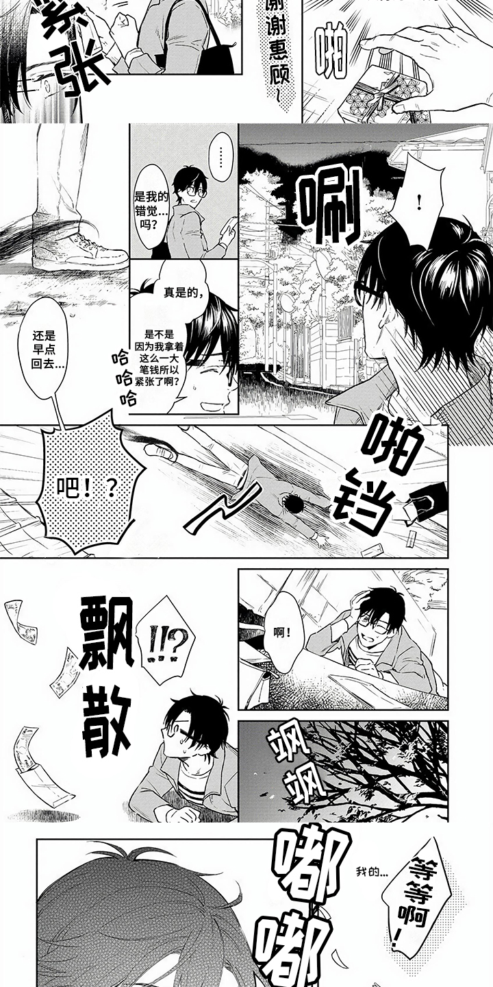 第16话2