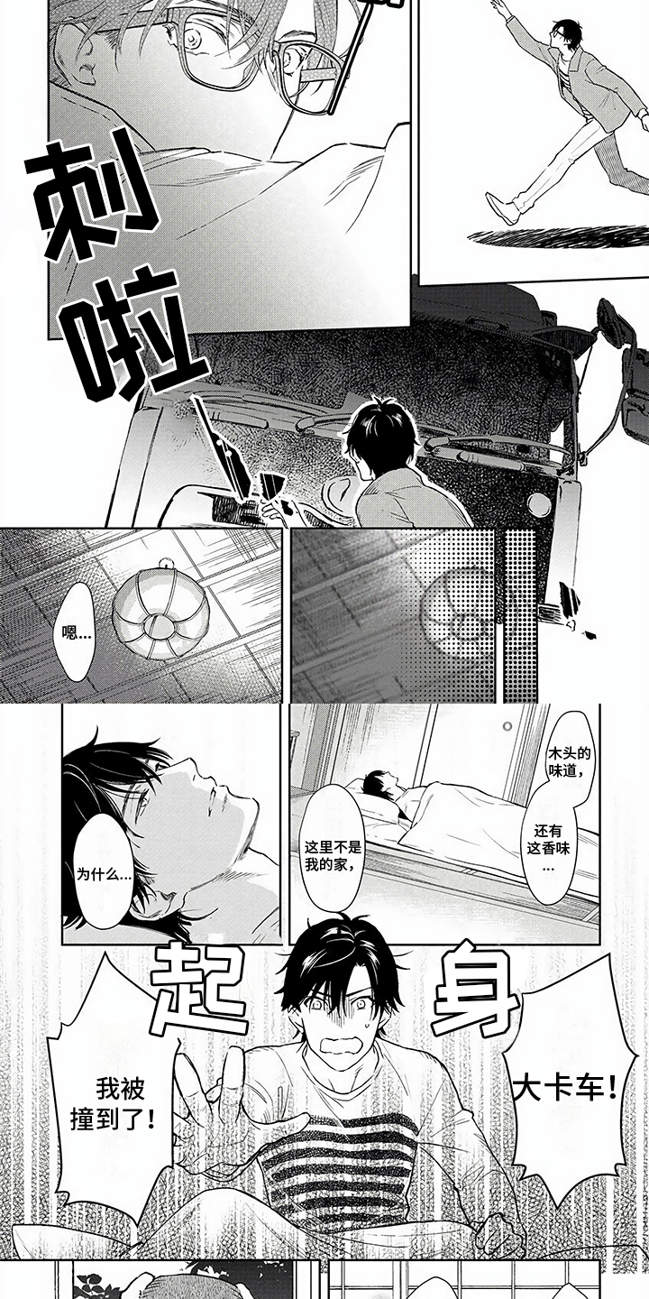 第16话3