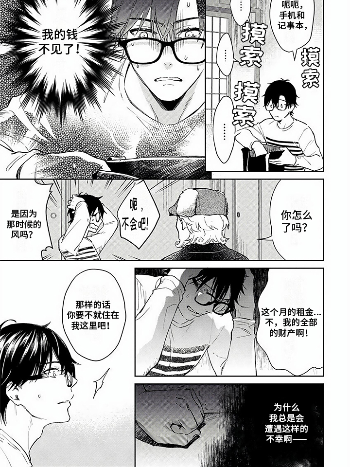 第16话5