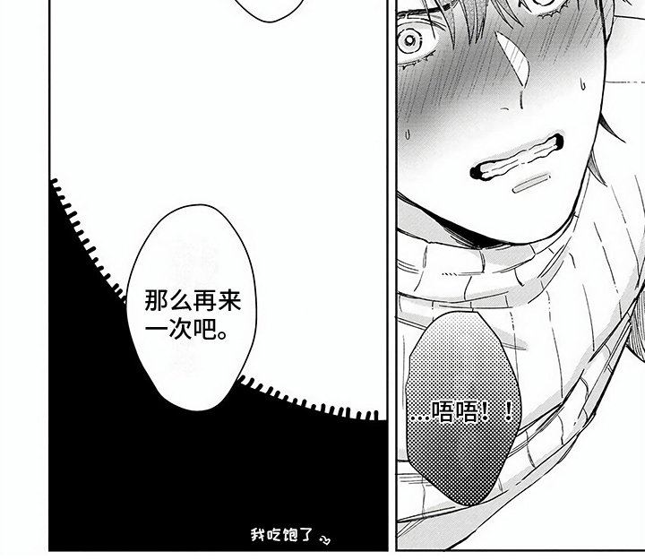 第16话6