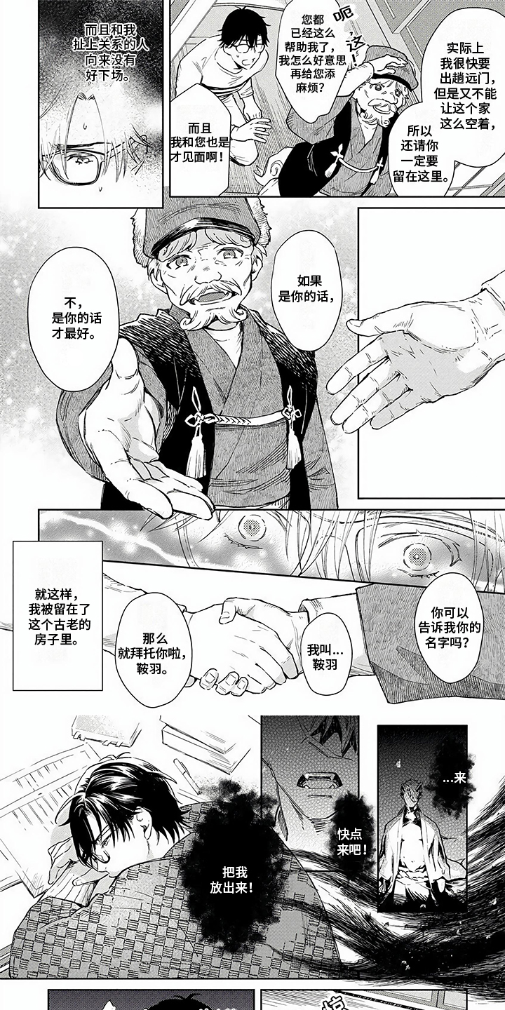 第15话0