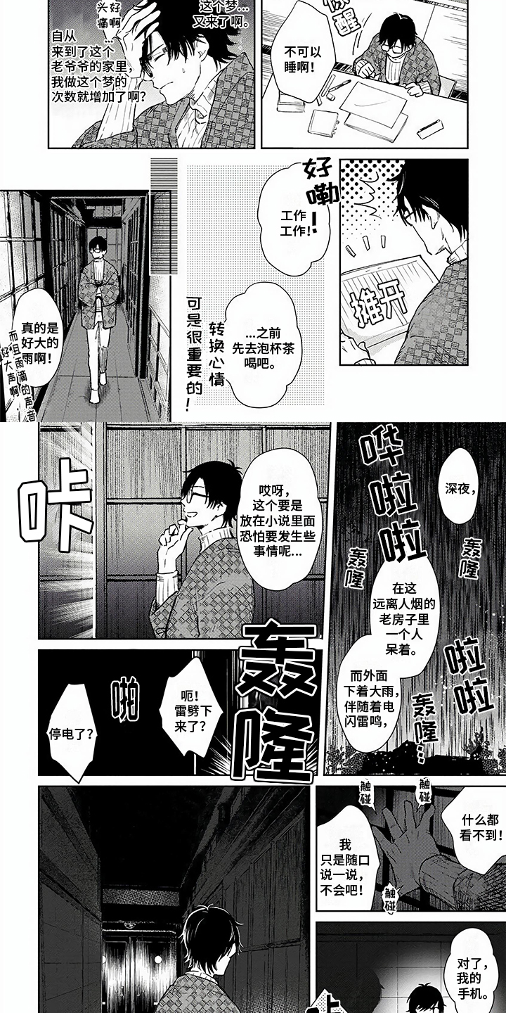 第15话1