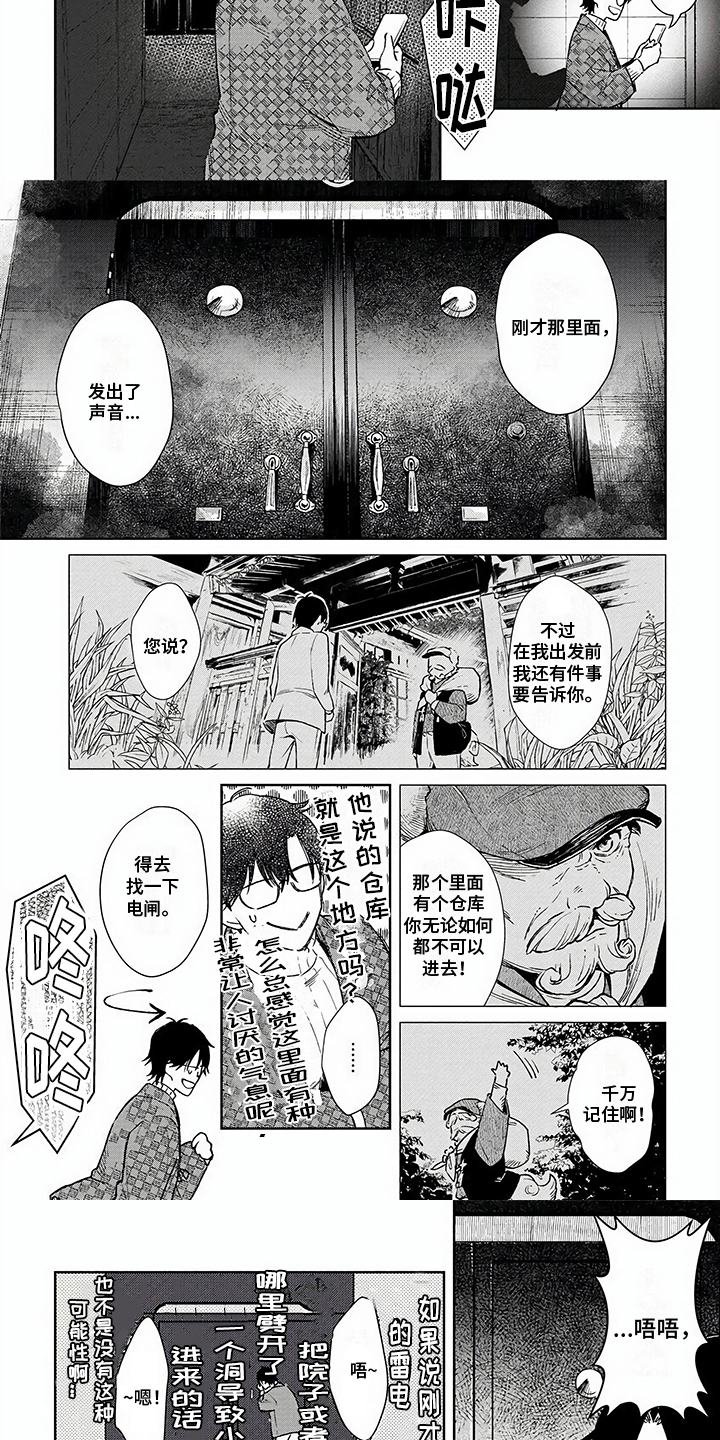第15话2