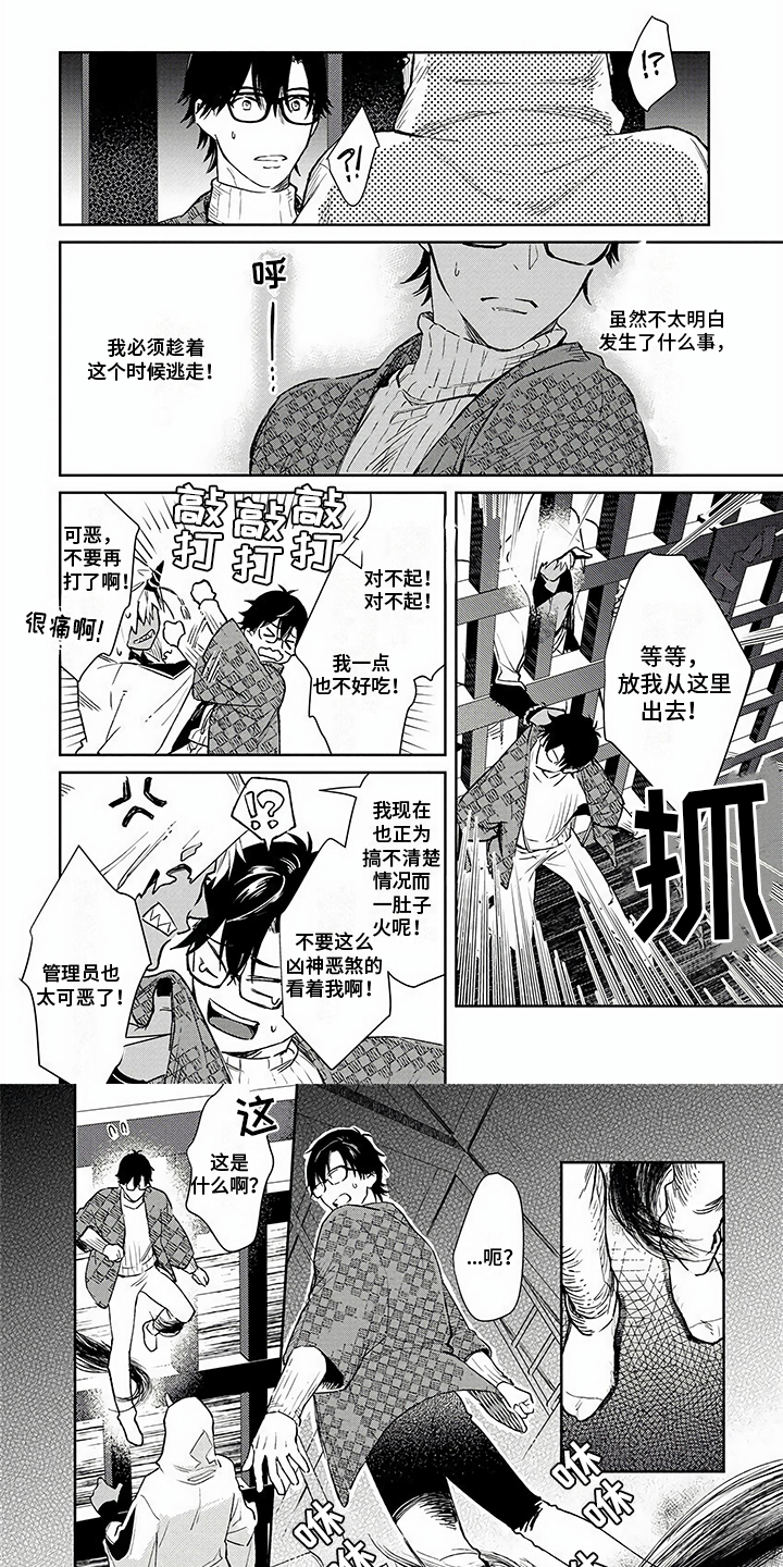 第14话0