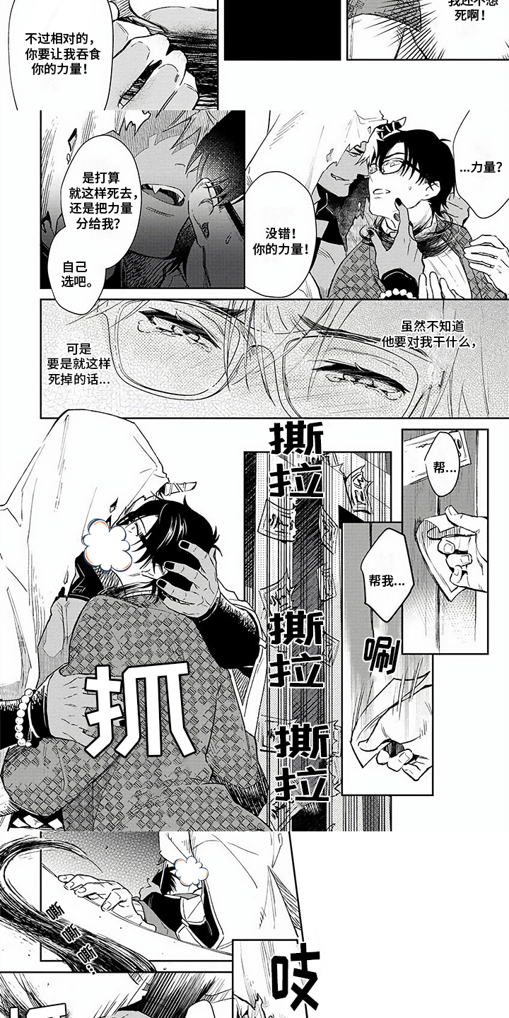 第14话2
