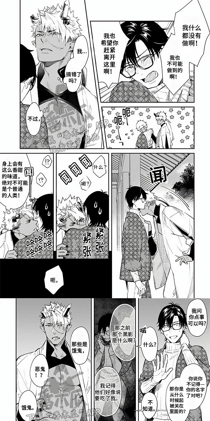 第13话0