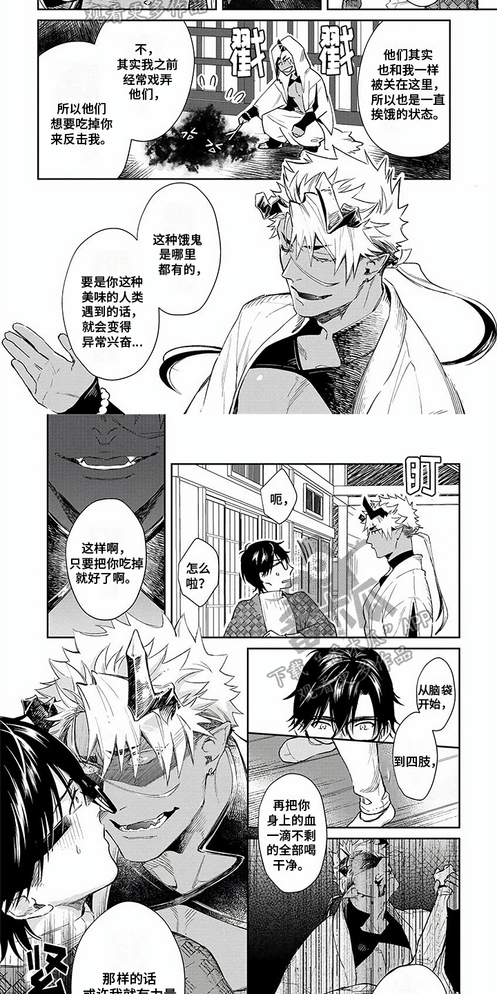 第13话1