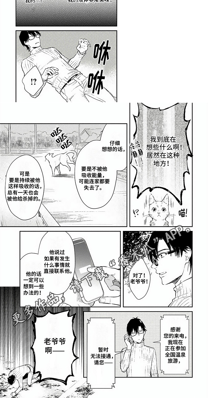 第13话5