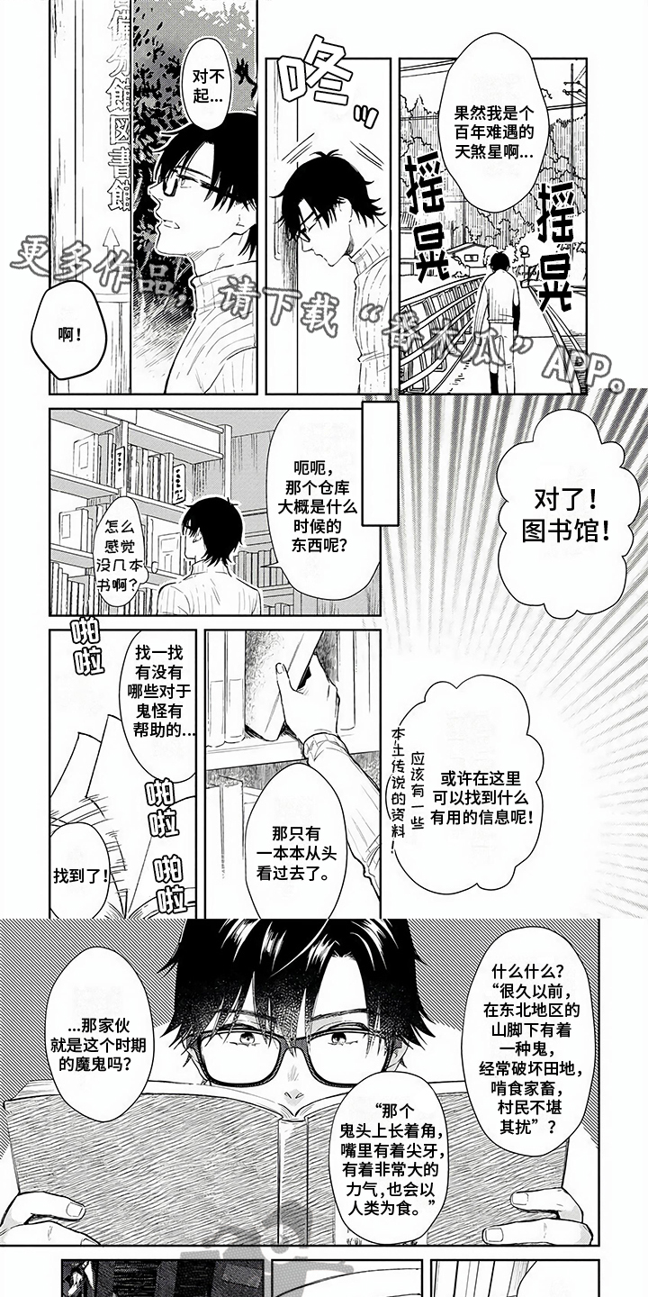 第12话0