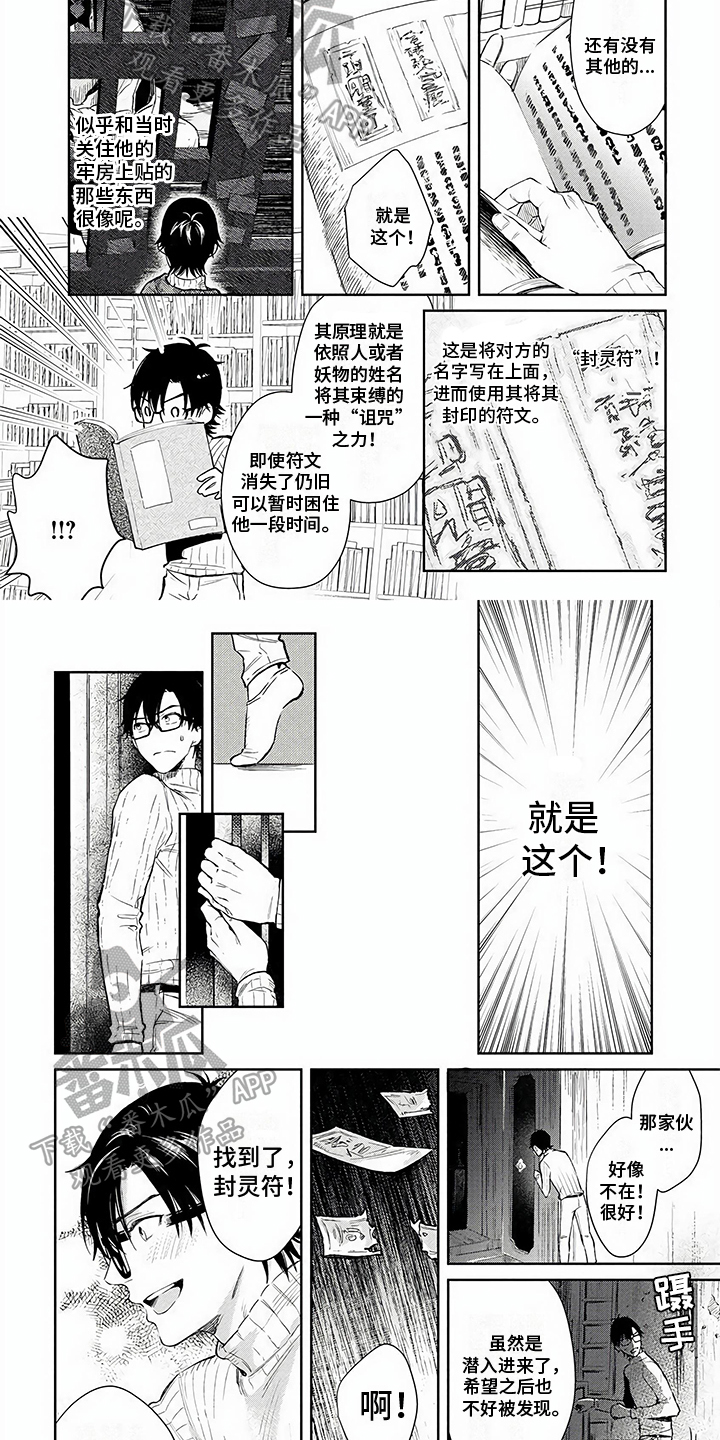第12话1