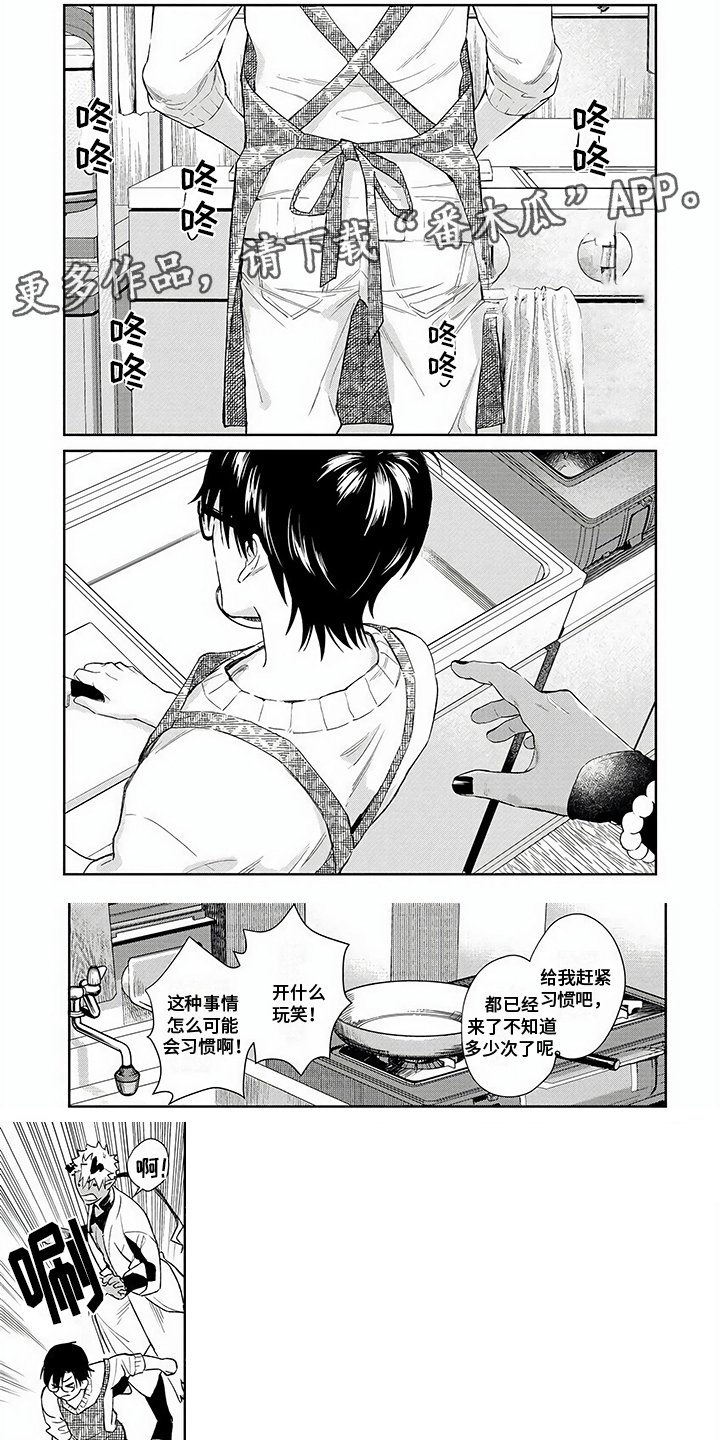 第11话0