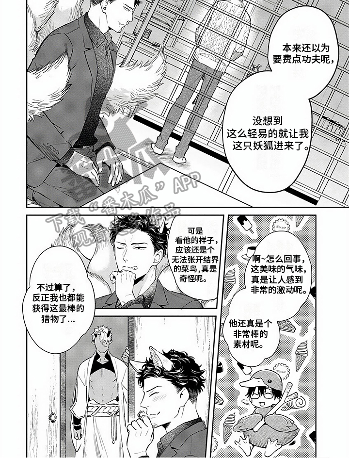 第11话17