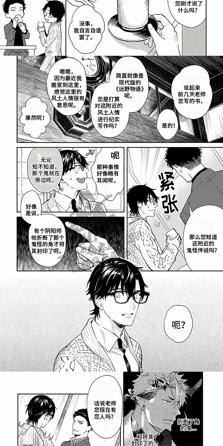 第10话2