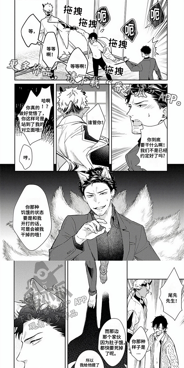 第9话0