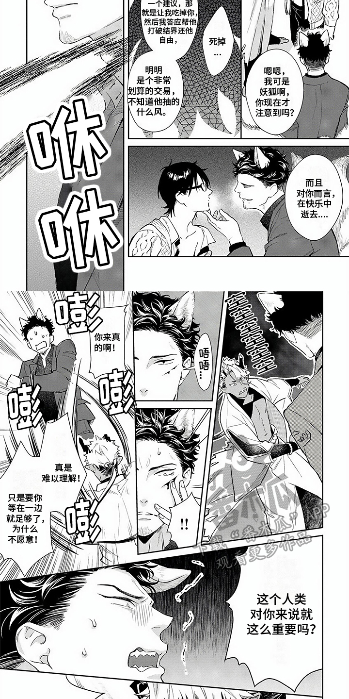 第9话1
