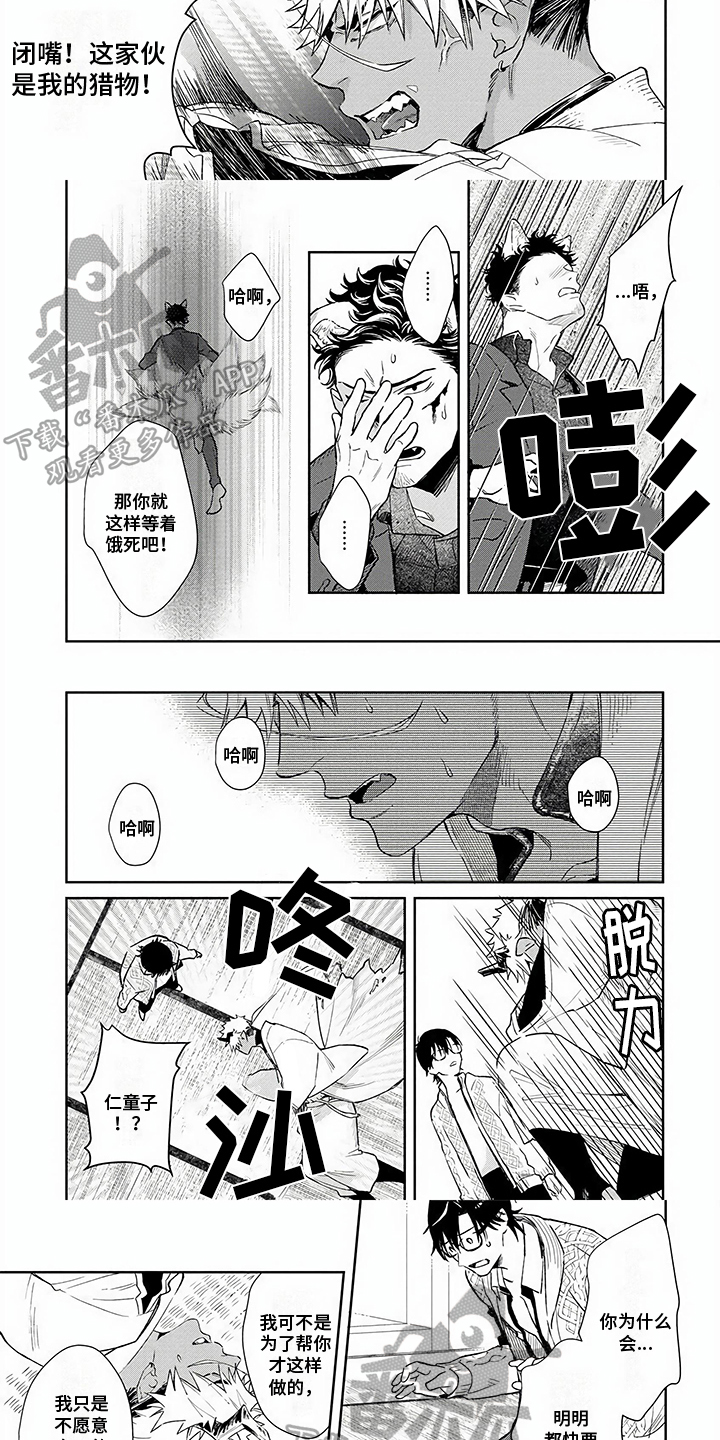 第9话2