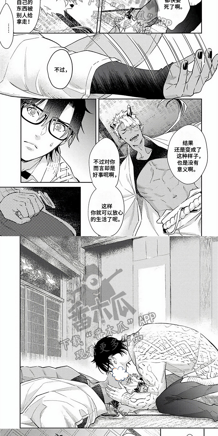 第9话3