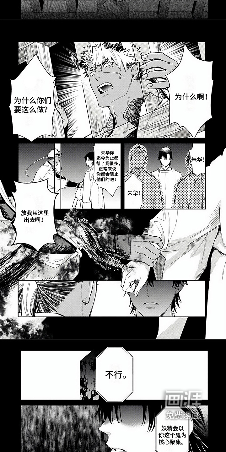 第9话6