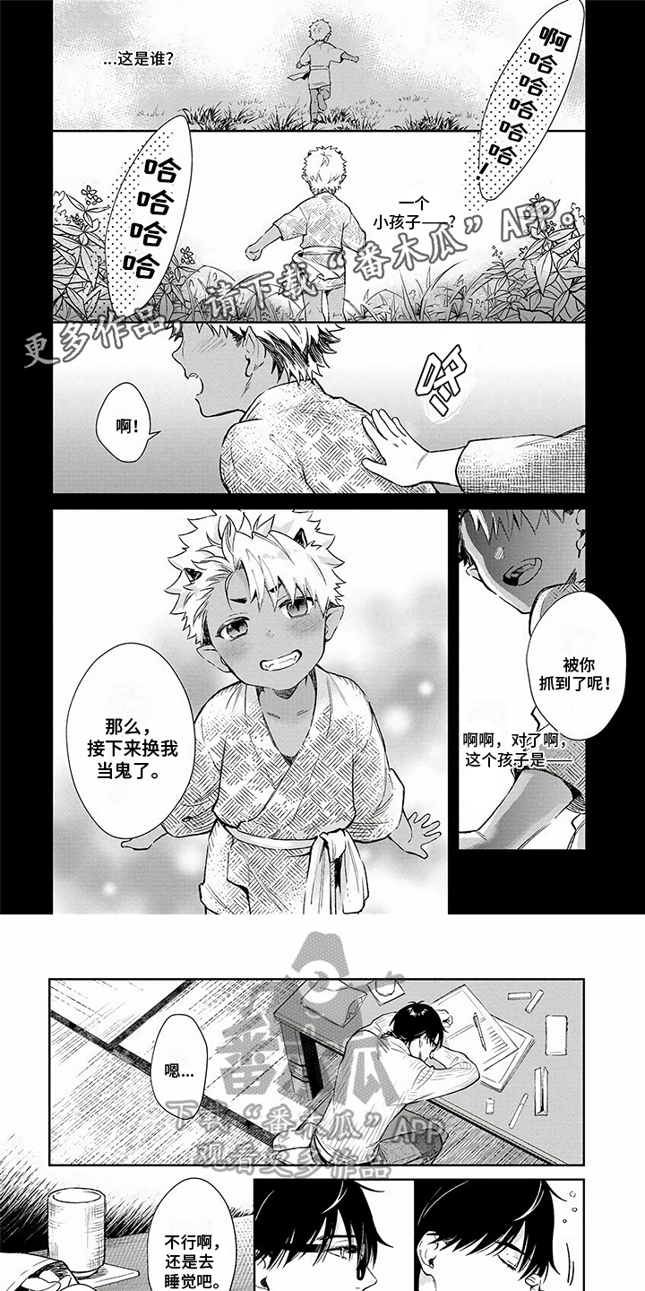 第8话0
