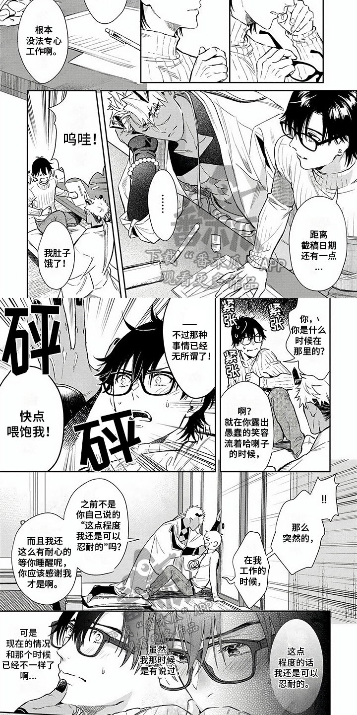 第8话1