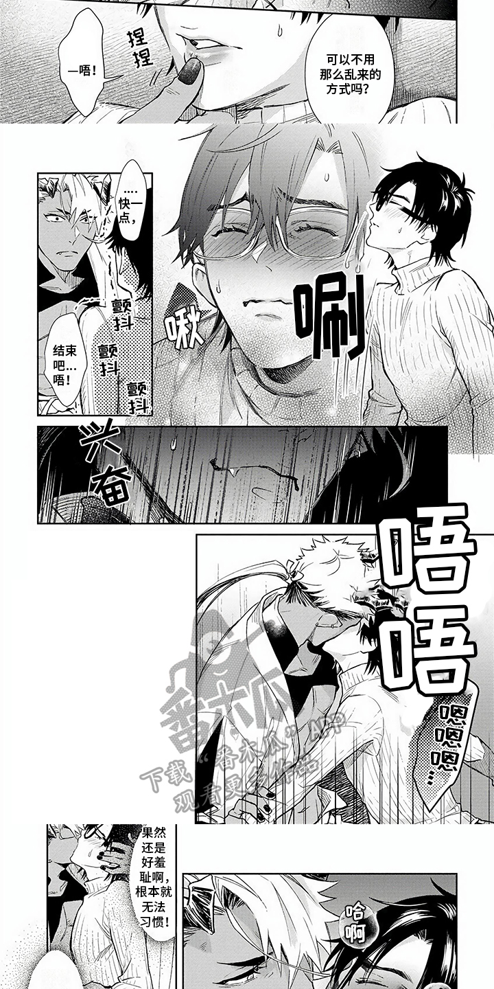第8话2