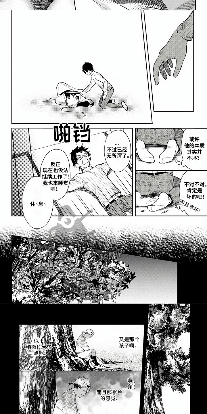 第7话1