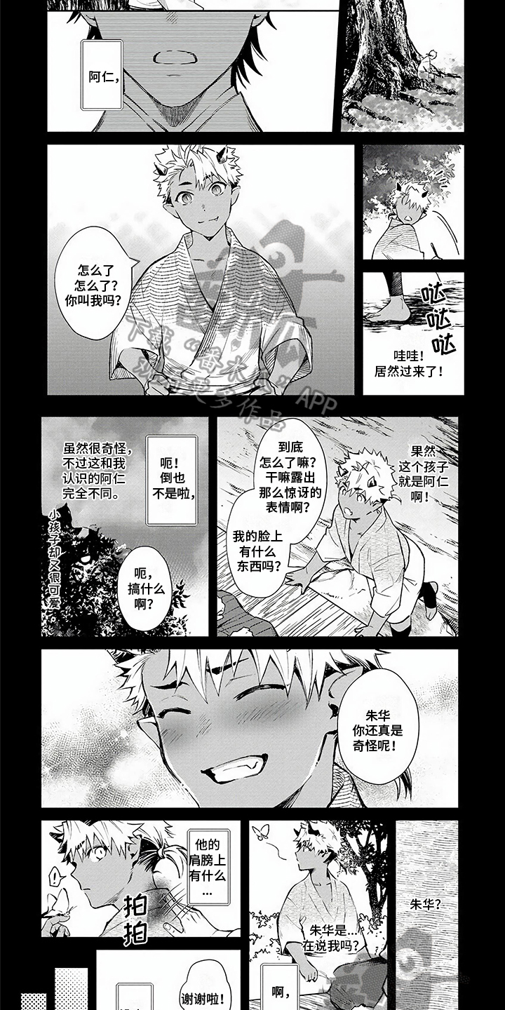 第7话2