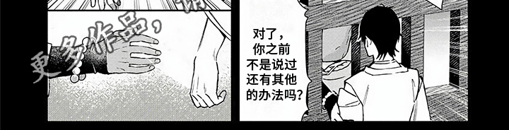 第7话5