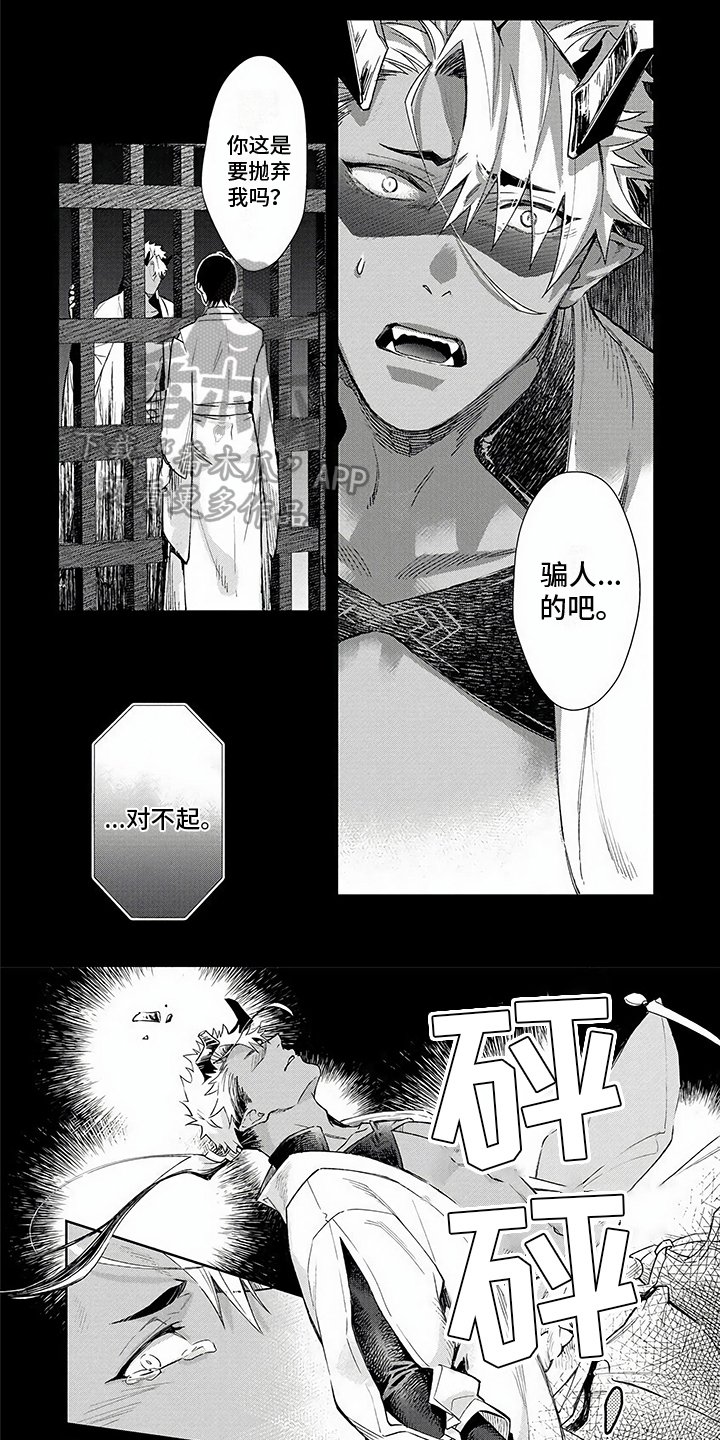 第6话0