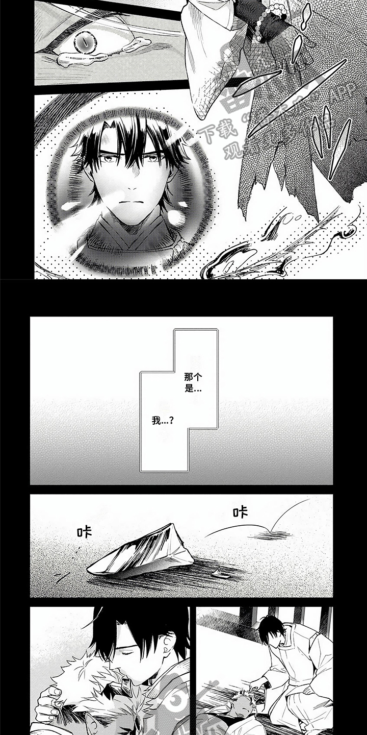 第6话1