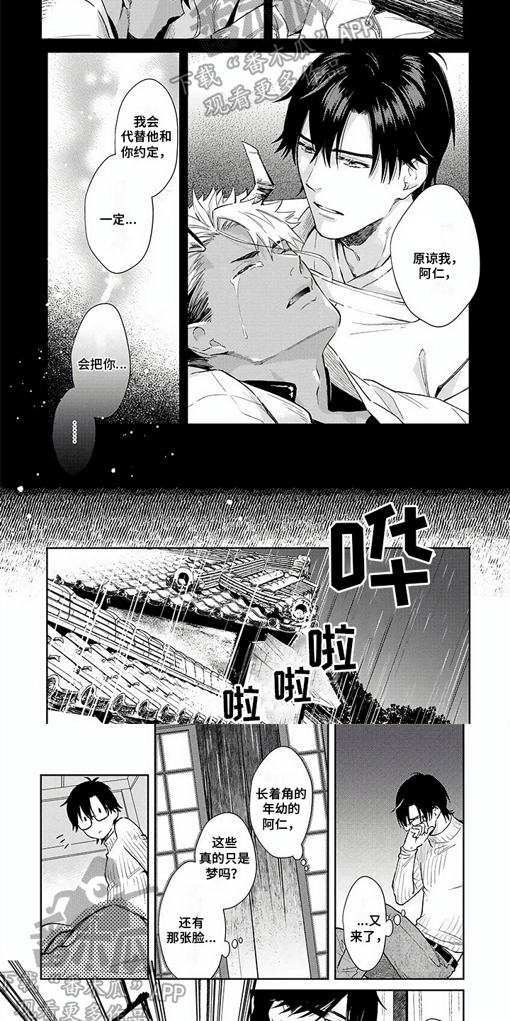 第6话2