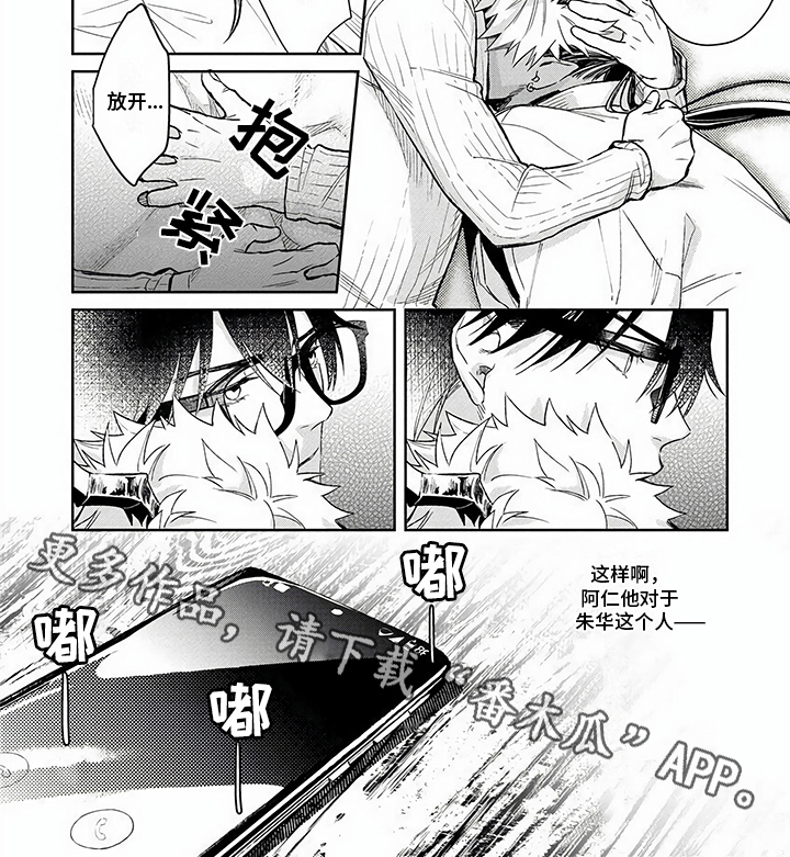 第6话17