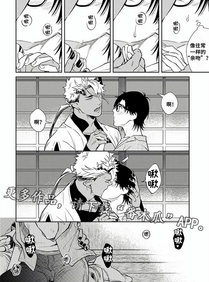 第5话5