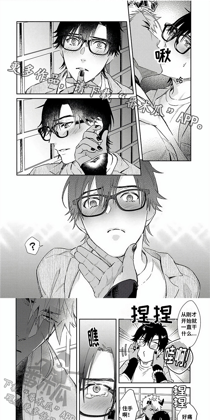 第4话0